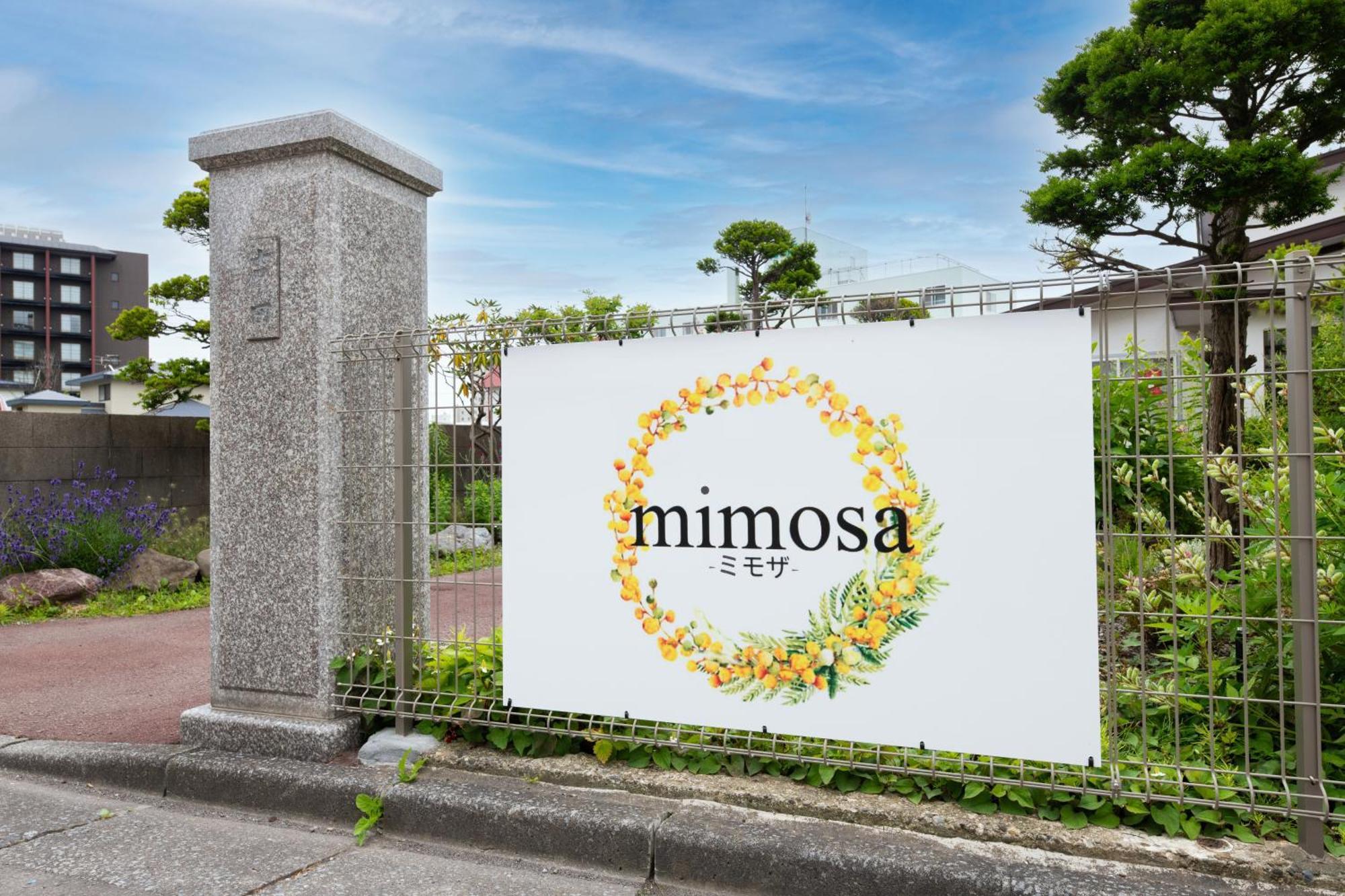 Apartamento Mimosa Hakodate Exterior foto